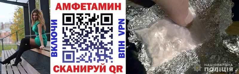Амфетамин VHQ Североуральск