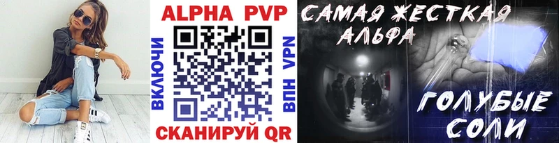 наркошоп  Североуральск  APVP СК КРИС 