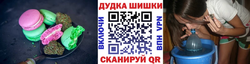 Печенье с ТГК марихуана  купить наркоту  Североуральск 