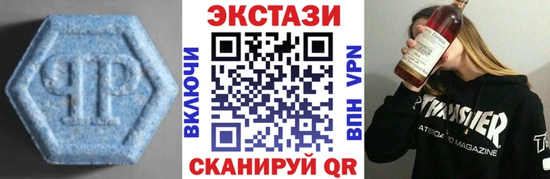 Экстази 280мг  blacksprut ссылки  Североуральск 