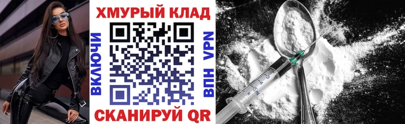ГЕРОИН Афган  Североуральск 