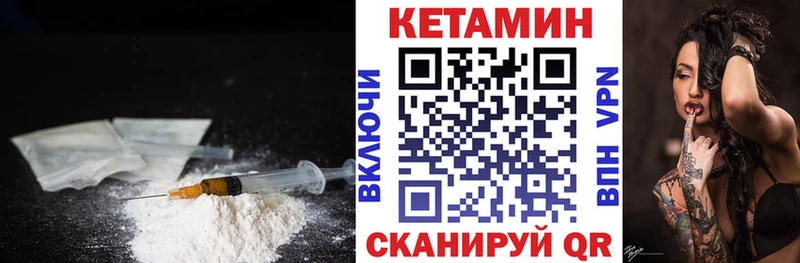 kraken tor  где можно купить наркотик  Североуральск  Кетамин VHQ 