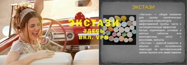 кристаллы Алексин