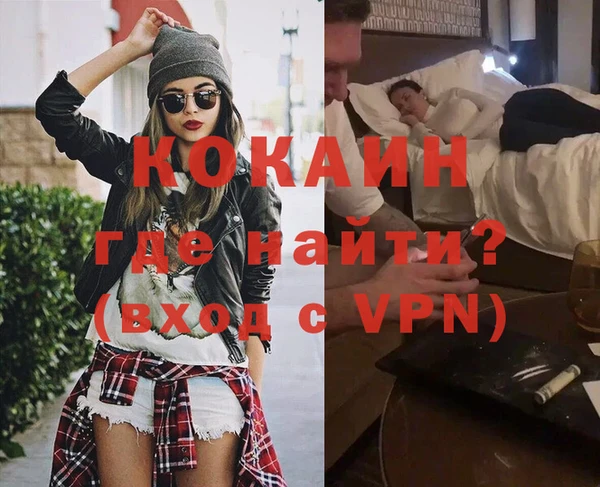 ALPHA-PVP Аркадак