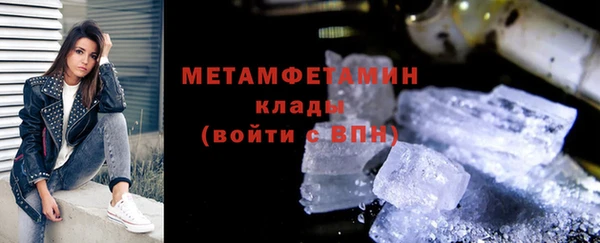 мефедрон Навашино