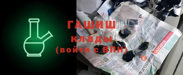 кокаин VHQ Надым