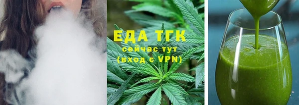 экстази Алексеевка