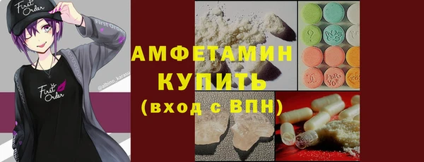 экстази Алексеевка