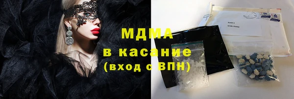 экстази Алексеевка