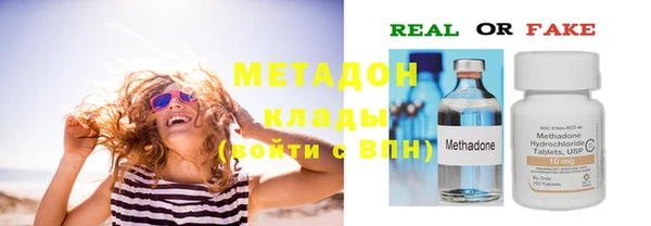 кристаллы Алексин