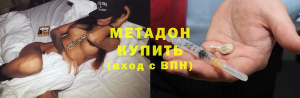 кокаин VHQ Надым