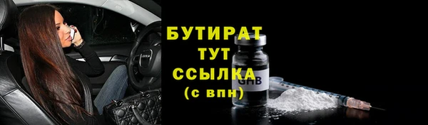 ALPHA-PVP Аркадак