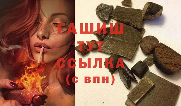 тгк Наволоки