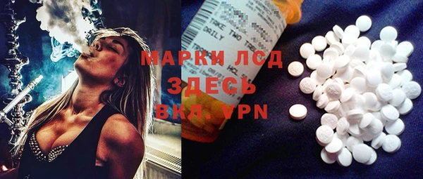 кристаллы Алексин