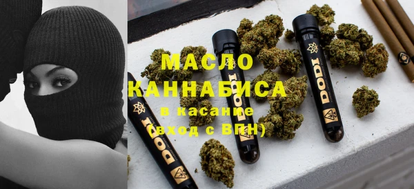 прущая мука Армянск