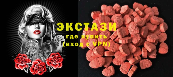 кристаллы Алексин