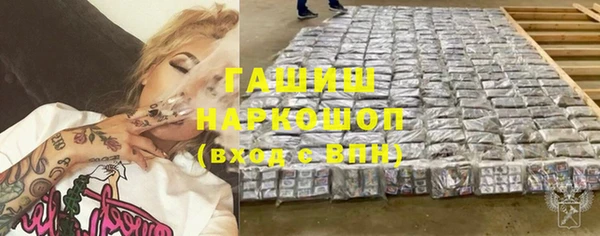 кристаллы Алексин