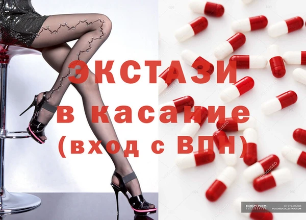 экстази Алексеевка