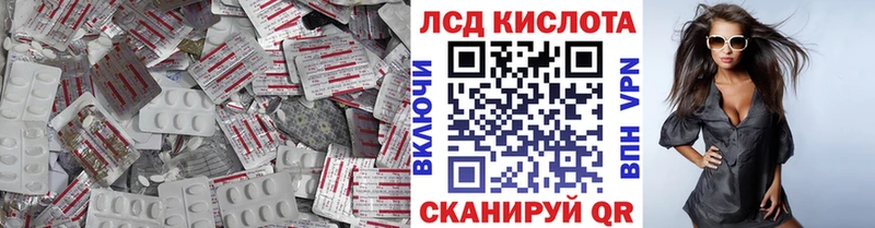 LSD-25 экстази кислота  Североуральск 