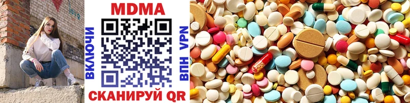 где купить наркотик  Североуральск  MDMA кристаллы 