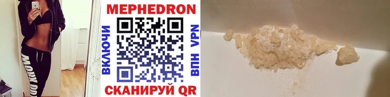 блэк спрут   Североуральск  МЕФ mephedrone  купить закладку 
