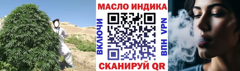 ТГК вейп  Североуральск 